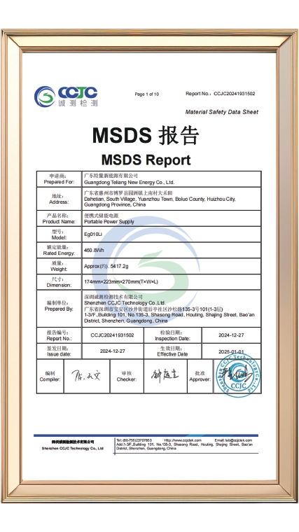 Certificates6.png